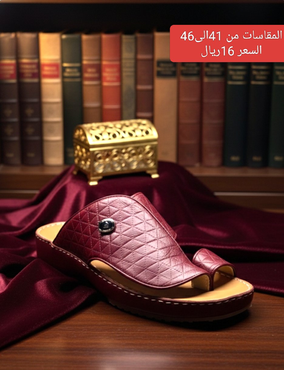 2025/11/1000500138.jpg نعلان G.Jطبيه - الصورة 1